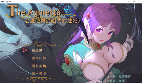 [RPG游戏] 【佳作ARPG/中文/步兵】治愈使与受诅咒的地下城 V0.50中文步兵付费版【400M/更新/CV】pc版