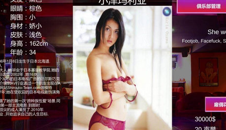 维纳斯脱衣舞俱乐部 V8.0 精翻汉化版+MOD[SLG游戏/经营/全动态] PC游戏【23.7.26已补链接】