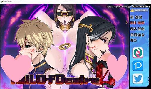 [RPG游戏] 【神级RPG/中文/步兵】[开大车] 欲望之尾 V0.50 官方中文版+CG/存档【2月更新/1.5G】PC游戏
