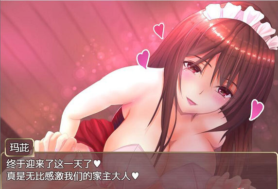 [RPG游戏] 【RPG/汉化】贴身女仆与我同行 精翻汉化完结版+CG【新汉化/1.5G】PC游戏