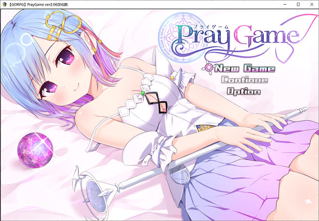 [RPG游戏] 【超爆RPG/精翻汉化】祈祷游戏 Pray Game V2.11 GORPG精翻汉化版+存档【2G/更新/CV】PC游戏