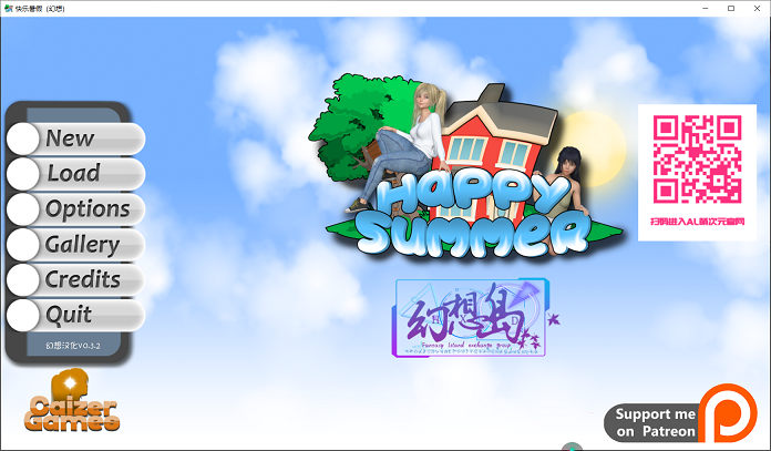 [SLG游戏] 【欧美SLG/汉化/更新】Happy Summer-快乐的暑假 V0.3.2 PC+安卓汉化版【动态/1.9G】