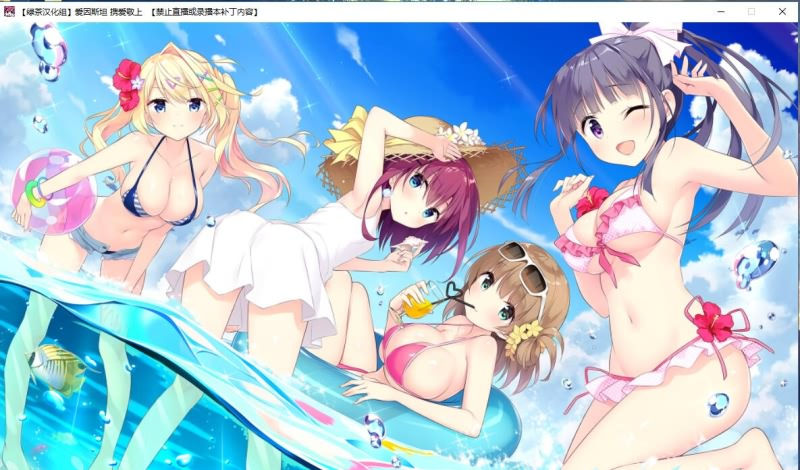 日系【新汉化作品】[GLOVETY] アインシュタインより愛を込めて / 爱因斯坦携爱敬上 V1.2汉化硬盘版[绿茶汉化组][3.22G][BDODGD]PC游戏