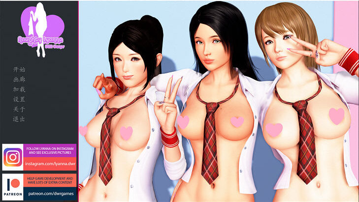 顽皮莱安娜/淘气的莱安娜 第二季V0.33[国风SLG/动态/百合/机翻]PC+安卓