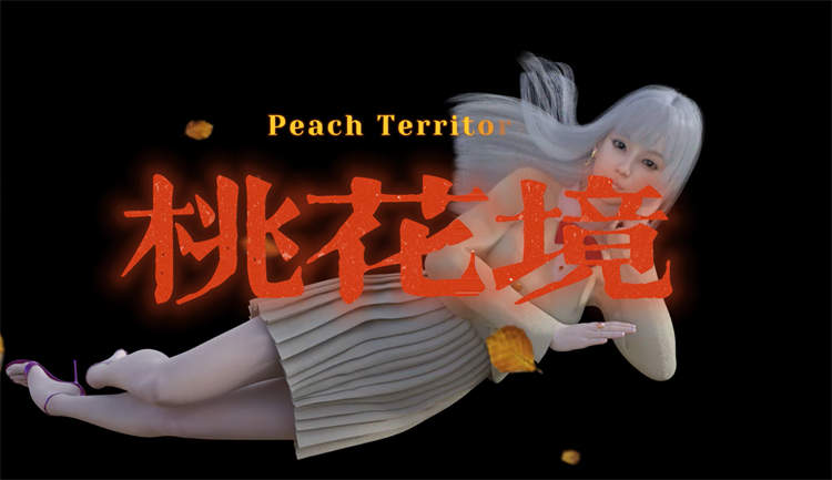 桃花境 STEAM官方中文版[SLG游戏/中文CV]PC游戏