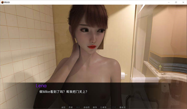 裸体学校 v0.21.1赞助汉化版[欧美SLG/动态]PC+安卓