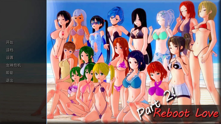重启爱情2 Reboot Love2 V2.5.0[欧美SLG/动态]PC+安卓