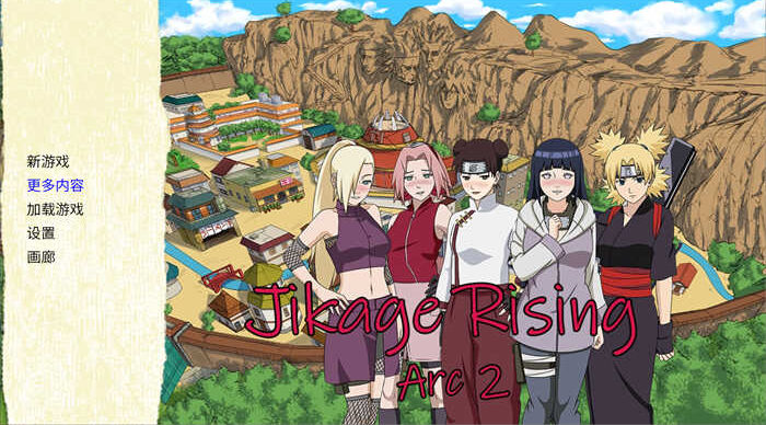 火影忍者：忍者后宫/异族崛起/火影崛起 /Jikage Rising 第2章v2.36aAct 汉化版[SLG游戏/欧美/更新] PC+安卓