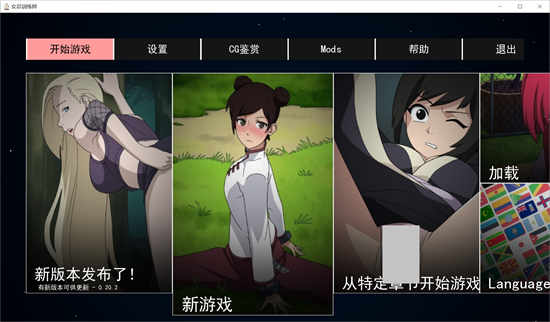 火影忍者-女忍训练师/火影女忍者训练师 v0.32.0 EA官方中文[日系SLG]PC+安卓