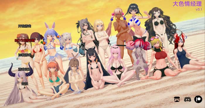大色情经理 HoloLewd Manager v3.1 + Christmas Special 汉化版【日系SLG/动态】PC+安卓