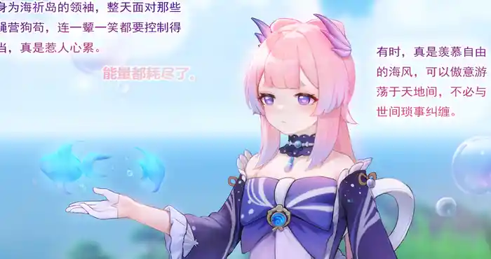 心海激荡 完结 [2D全彩] [45P/145M]