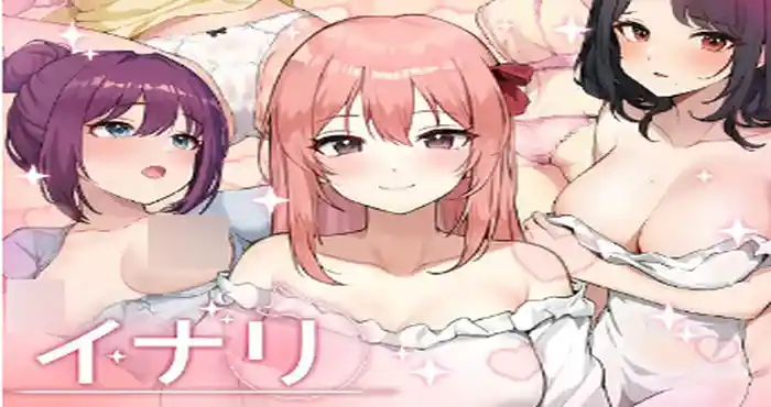 Inari V1.43官方中文版 [新作 互动SLG/官中/养成] PC游戏