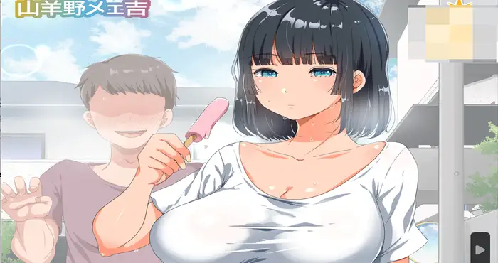 [漫画][オトナテイコク (YAC)]與剛搬來的新鄰居——不設防＆不抵抗的巨乳美少女小菫妹妹兩人為所欲為的夏天 1-2[无修正] [中国翻訳/全彩/中出/丰满/泳装]