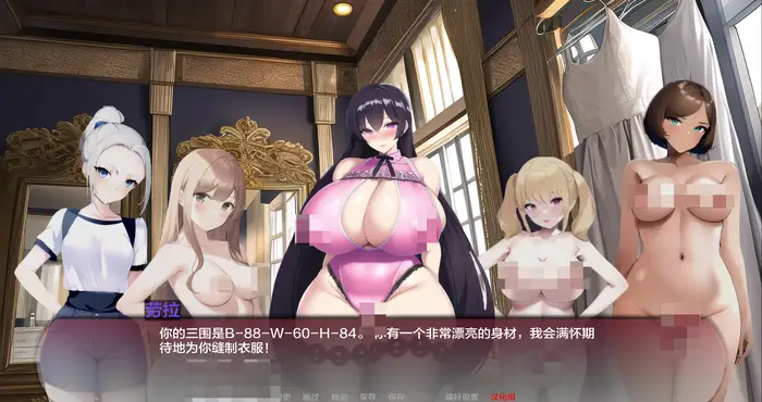曲线小镇 湾湾小镇 Curvy Town v0.7.3+DLC 汉化版[日系SLG/2D]PC+安卓
