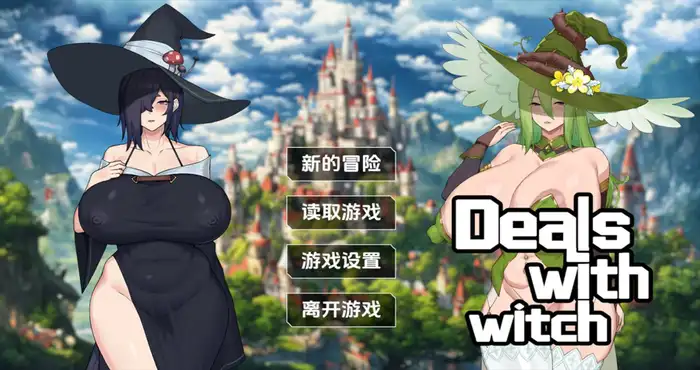 女巫的交易/魔女的交易 Steam官中 [RPG游戏/步兵 /SevenTsumi] PC游戏