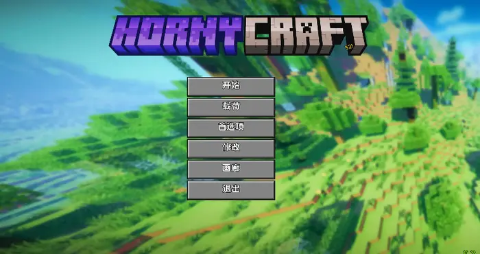 我的世界H版/Hornycraft v0.32.0汉化版【欧美slg/沙盘/经营】PC+安卓