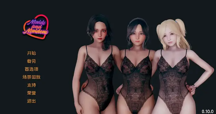 女仆和少女/Maids and Maidens v0.13.0修复汉化版【欧美SLG/汉化/动态】【PC+安卓/更新】