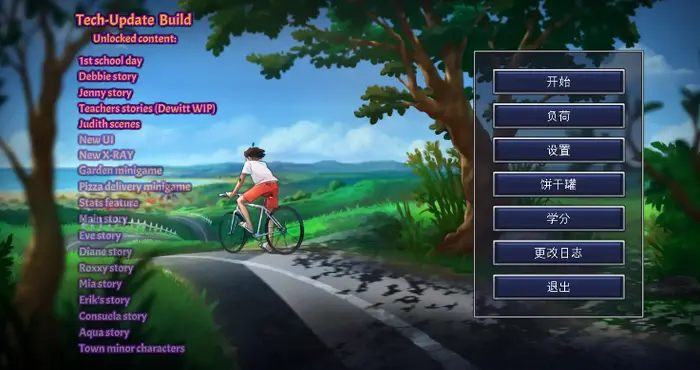 夏日传说 Summertime Saga v21.0.0wip.7944【SLG/汉化 /动态】PC游戏