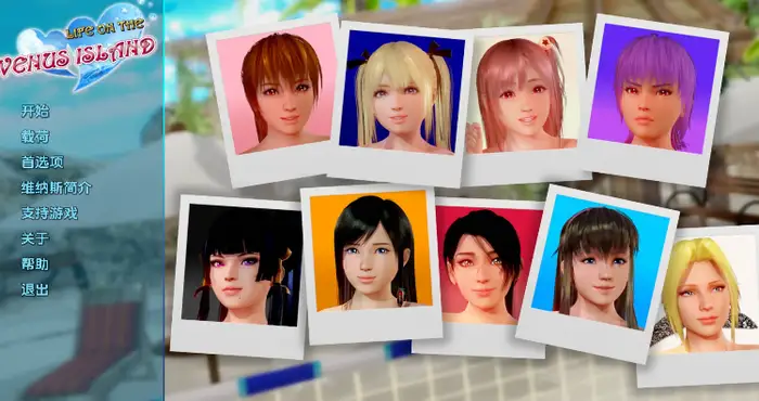 维纳斯岛上的生活/Life on the Venus Island 0.3汉化版【亚洲风SLG/汉化/动态】【PC+安卓/更新】