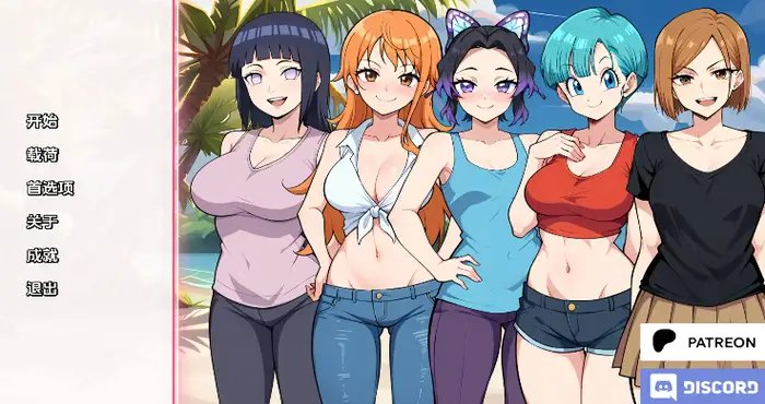 动漫热度假村/Anime Hot Resort 0.20汉化版【同人SLG/汉化/动态】【PC+安卓/更新】