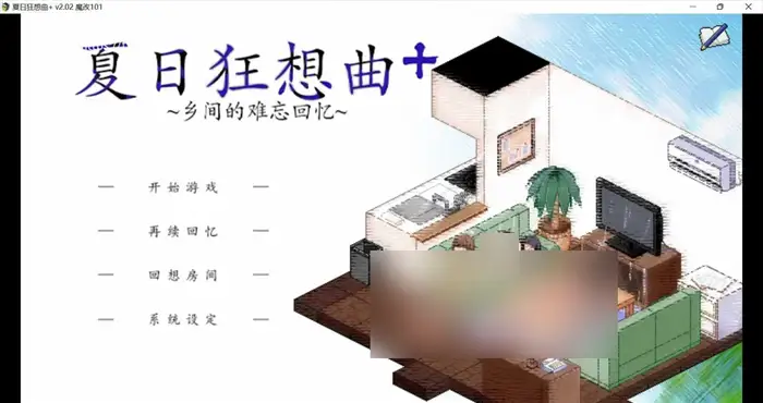 夏日狂想曲 v2.05双端 + 2魔改版 官中[RPG游戏] PC+安卓