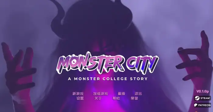 怪物城市：怪物学院的故事/Monster City: A Monster College Story v1.0.0赞助汉化版【欧美SLG/汉化/动态】【PC+安卓/更新】