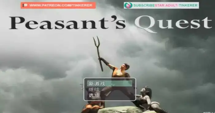 农民的追求/Peasant’s Quest V4.01HD官中高清版 [欧美RPG/动态CG] PC游戏