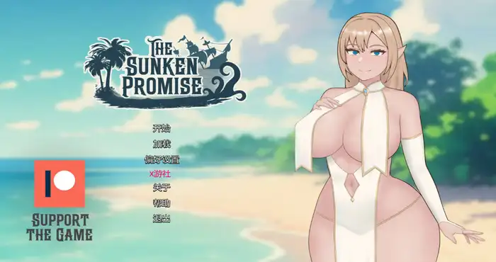 沉没的承诺/The Sunken Promise Ver0.6 AI汉化 [SLG游戏/汉化/NTR]  PC+安卓