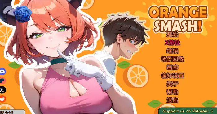 橙色粉碎/Orange Smash v0.9.1 Public AI汉化 [SLG游戏/汉化/动态]PC+安卓