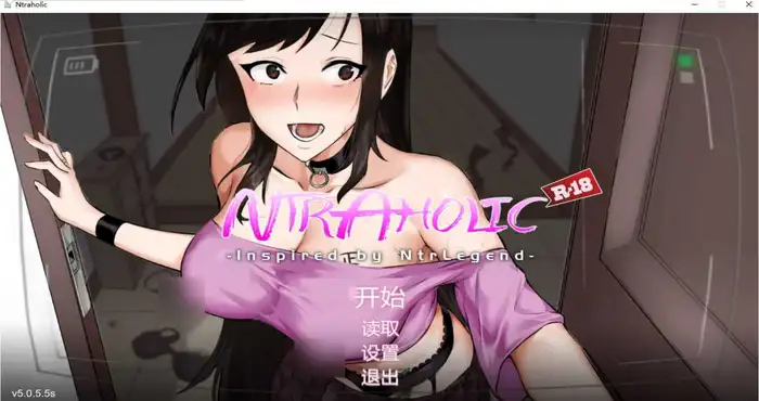 NTR狂热/ NTRaholic チホネトラレケイカク v5.1.20s官中步兵版【SLG游戏/更新】PC+安卓