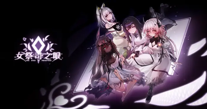 女祭司之眼 V1.5 官方中文版 [拉大车SLG/动态/内容追加/1.8G] PC游戏