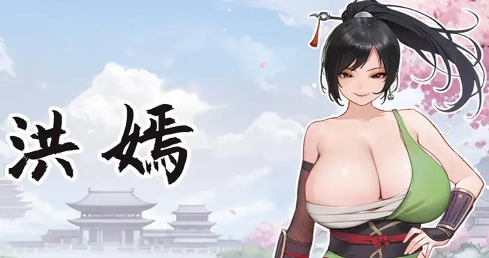 大侠狂想曲 v20260826 官方中文版【SLG】PC游戏
