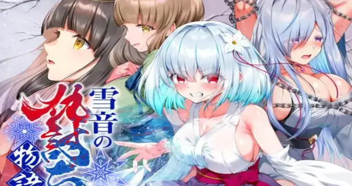 雪音的复仇物语 /雪音の仇討ち物語 v1.00 AI汉化版【RPG游戏】PC游戏