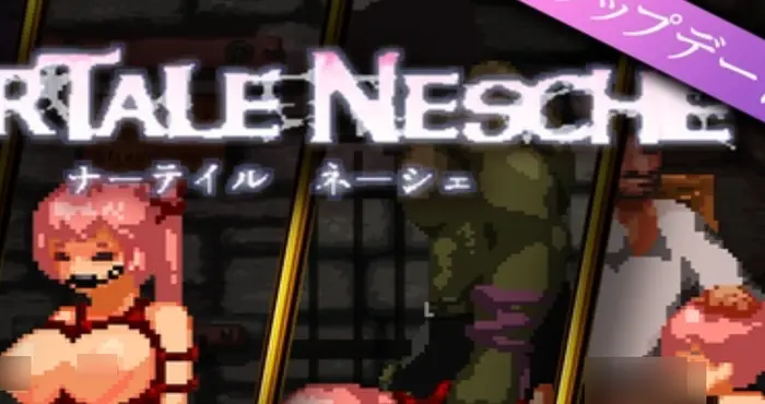 娜蒂尔·涅舍/nurtale nesche /ナーテイル・ネーシェ v1.0.6.2 官方中文版【日系ACT/像素风】PC游戏