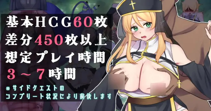 堕落的圣树少女 赛琳娜/堕ちた聖樹の乙女 セレナ 官方中文版【RPG】PC游戏