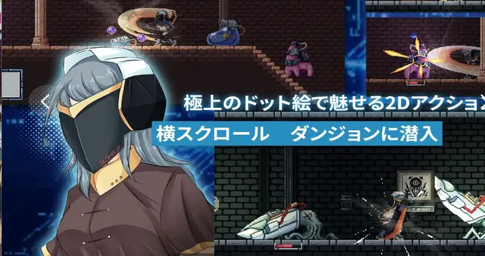 原型 -勇者-/プロトタイプ-YUSHA-v1.0034 官方中文版【ACT】PC游戏