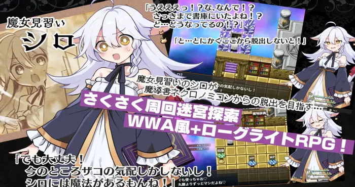 喵灵之书！/にゃくろのみこん！v2.0.5 AI汉化版【日系RPG】PC游戏