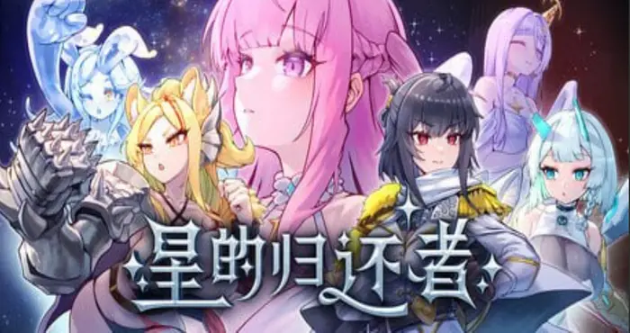 星的归还者/The Starborn Return/スターボーン 官方中文步兵版【SLG】PC游戏