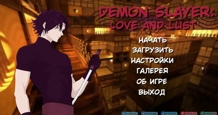 鬼灭之刃：爱与欲/ Demon Slayer Love and Lust 0.20.0 AI汉化版【日系SLG/同人】PC+安卓